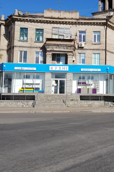 Солнышко - производитель вашей кухни